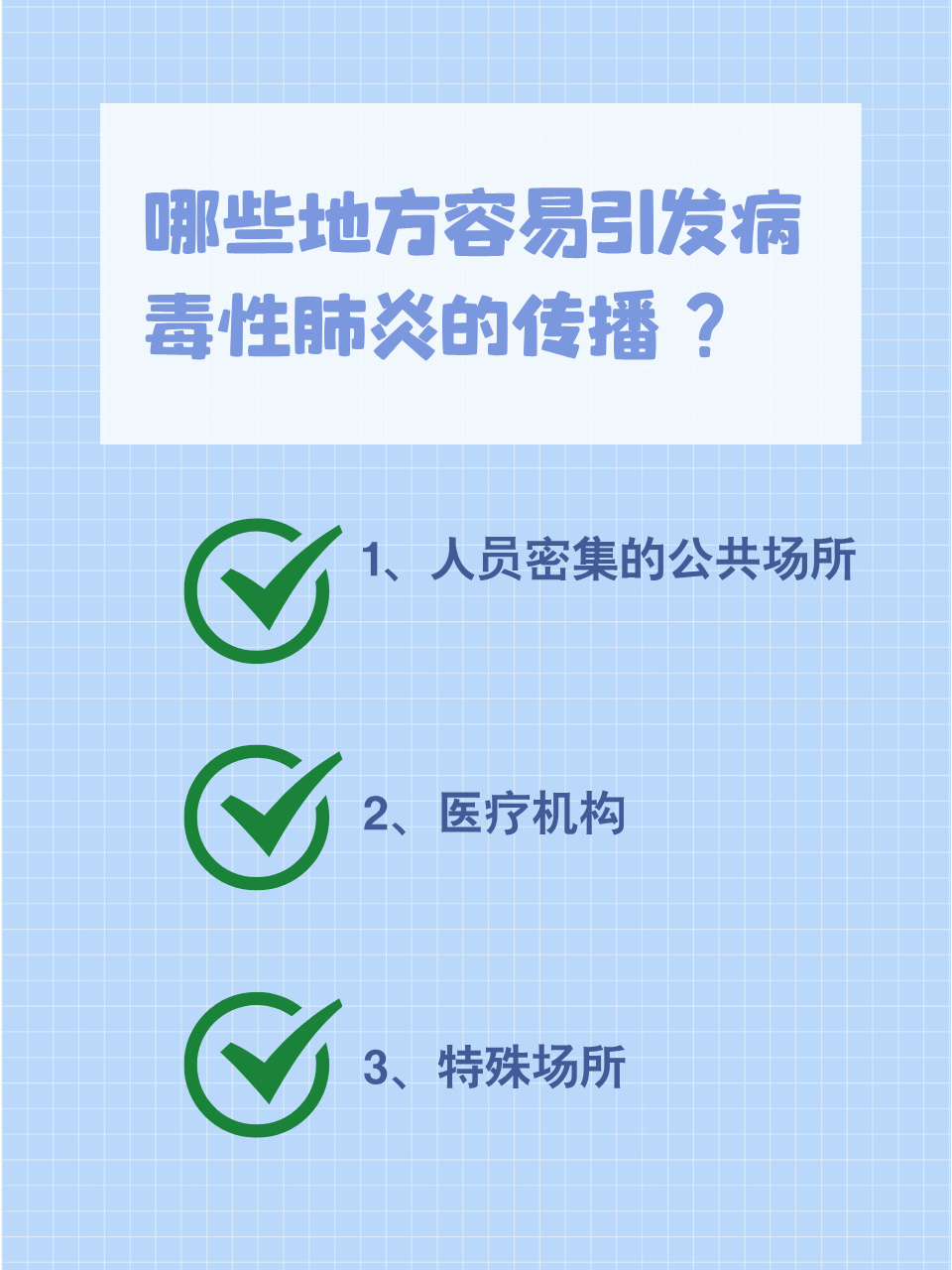 【有疫情地区只进不出,疫情防控只进不出】-第1张图片
