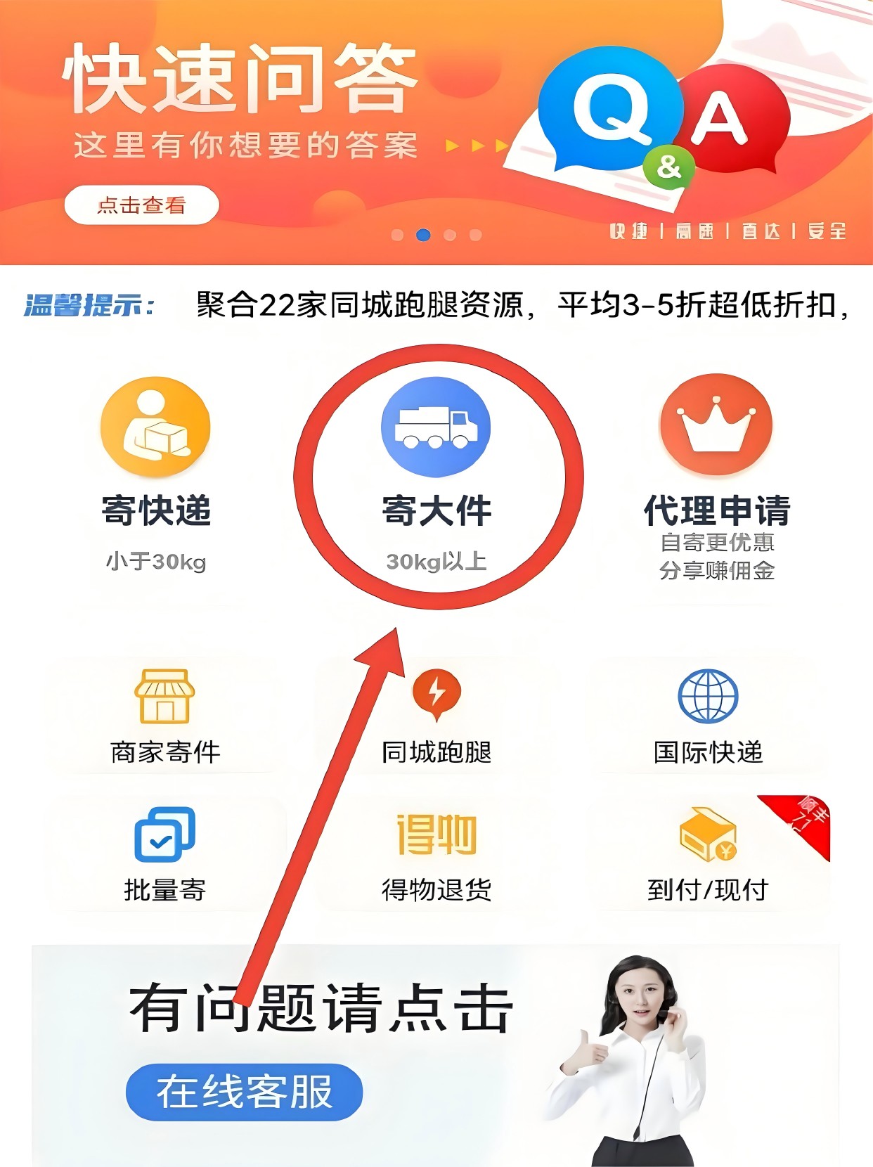 疫情地区快递包裹安全吗/疫情期间快递包裹里面的东西安全吗-第3张图片