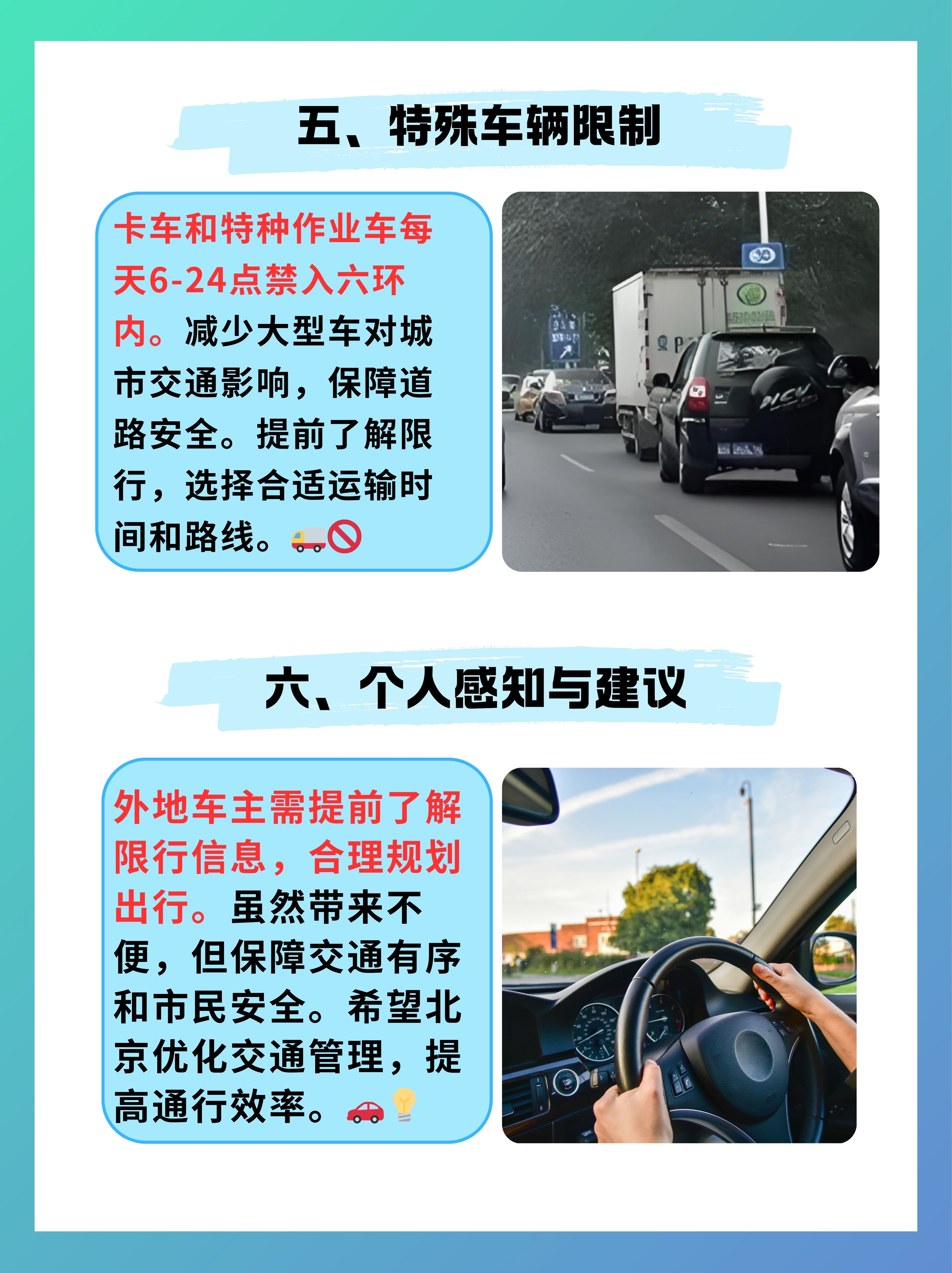 【北京疫情哪些地区封控,北京哪些地区封闭了】-第2张图片