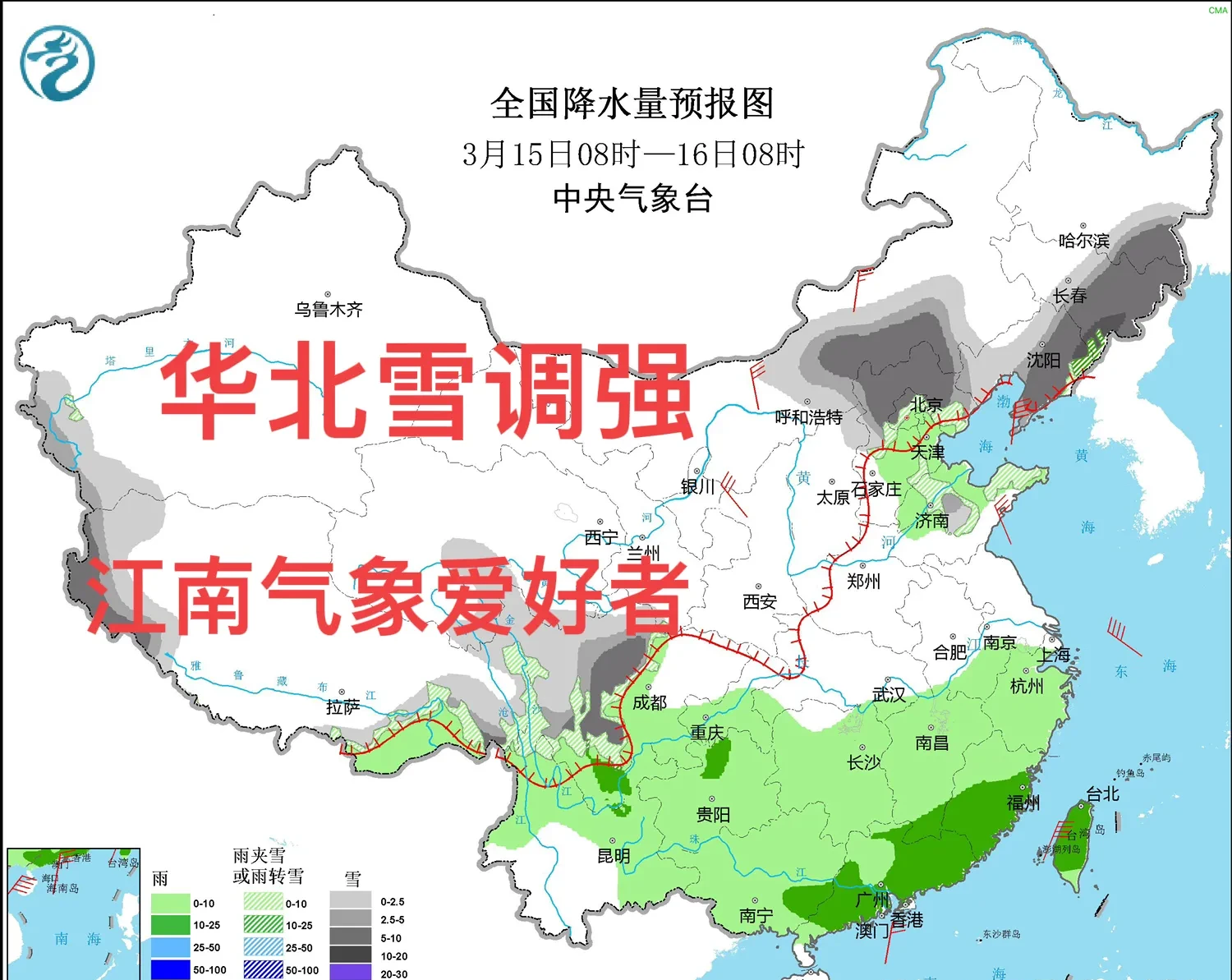 北京近日疫情主要地区(北京近日新增情况)-第3张图片