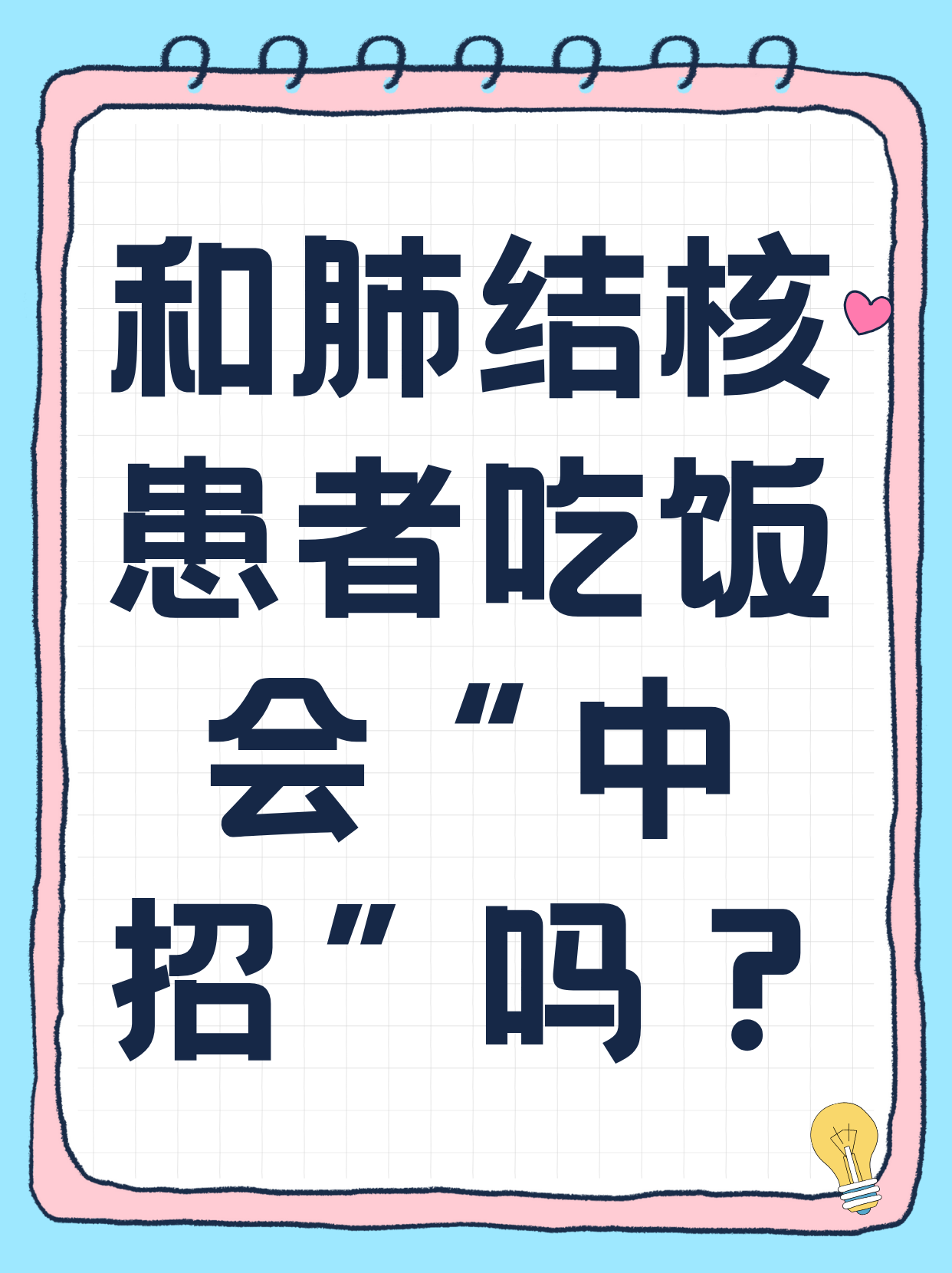 疫情地区的朋友们/疫情中的朋友圈-第2张图片