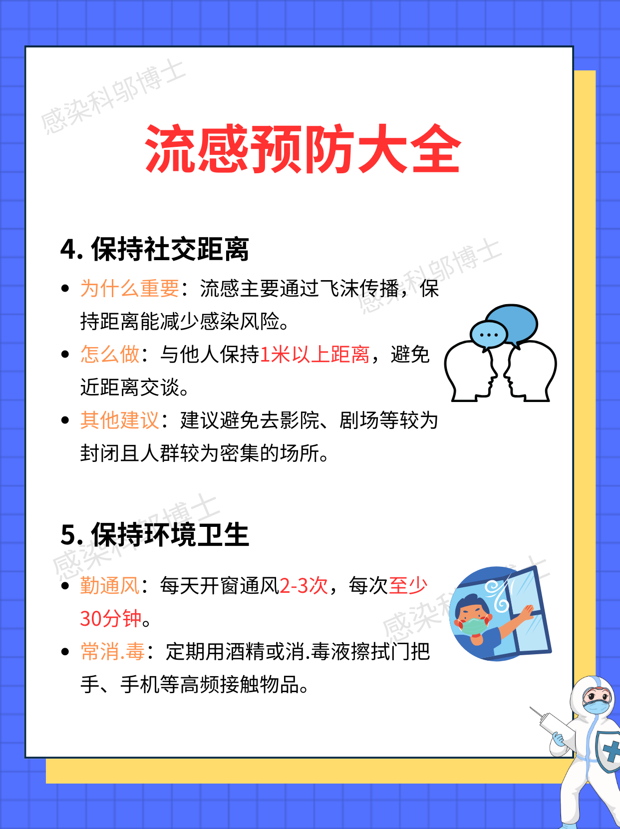 新冠疫情哪些地区有/新冠病毒哪些地区是疫区-第1张图片