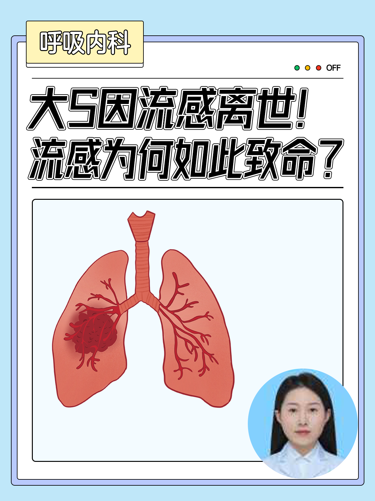 【最近禽流感疫情的地区,最近禽流感疫情的地区是哪里】-第1张图片