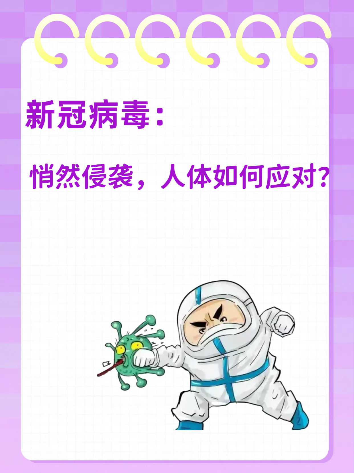 哪些地区爆发疫情最严重.那些地方疫情最严重？-第1张图片