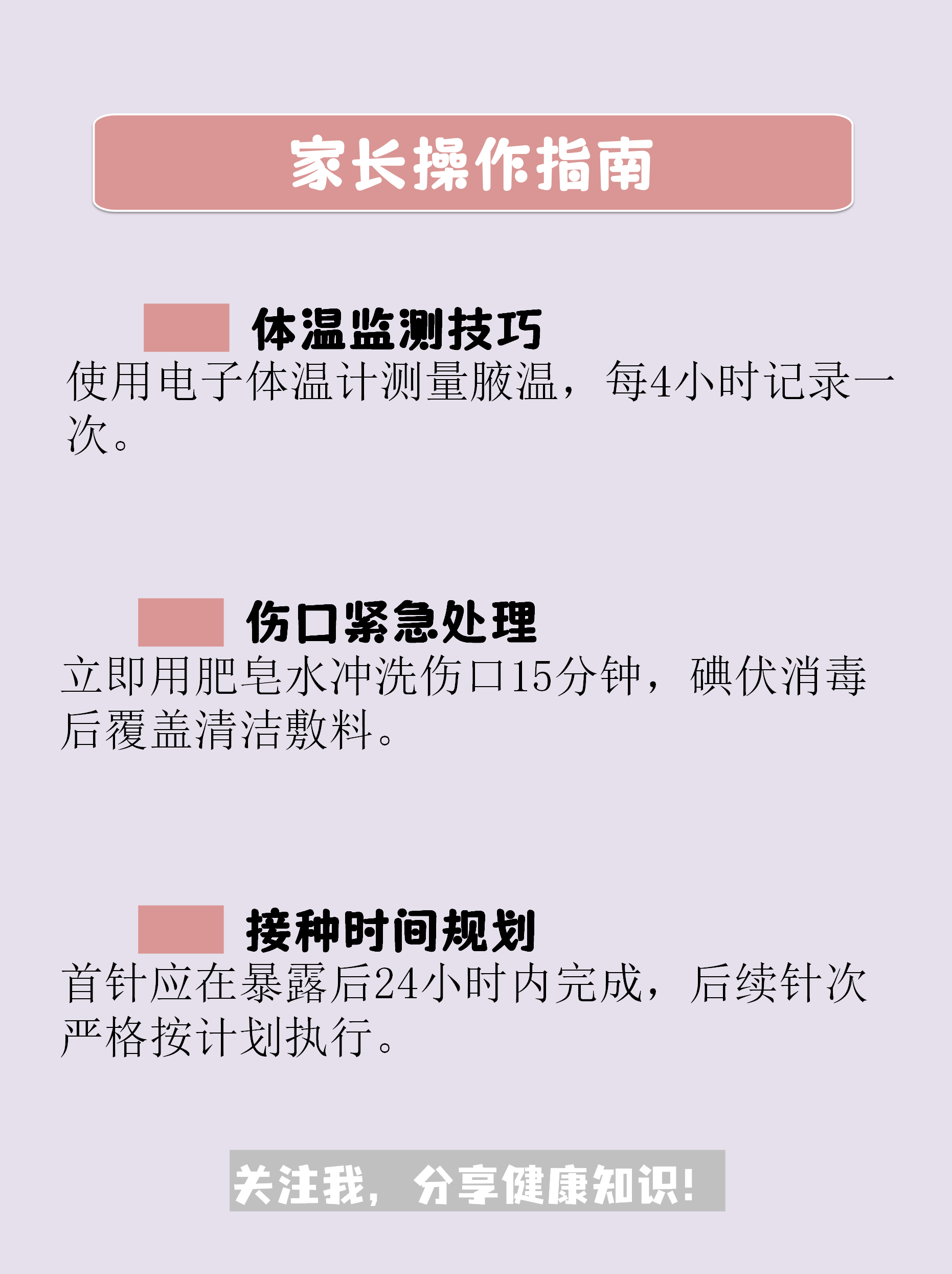 【疫情地区发烧怎么办,疫情内发烧怎么办】-第2张图片