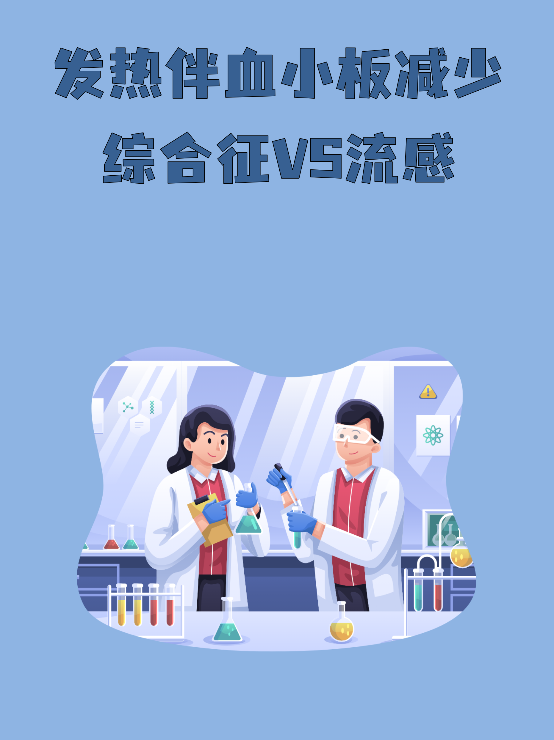 疫情中低风险地区条件.疫情中低风险和低风险？-第1张图片