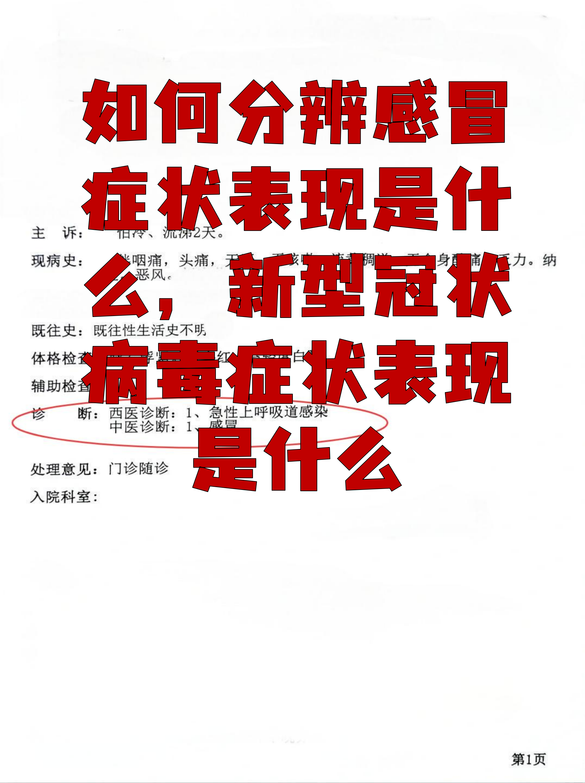 赤峰地区是哪种病毒疫情/赤峰地区是哪种病毒疫情的-第1张图片
