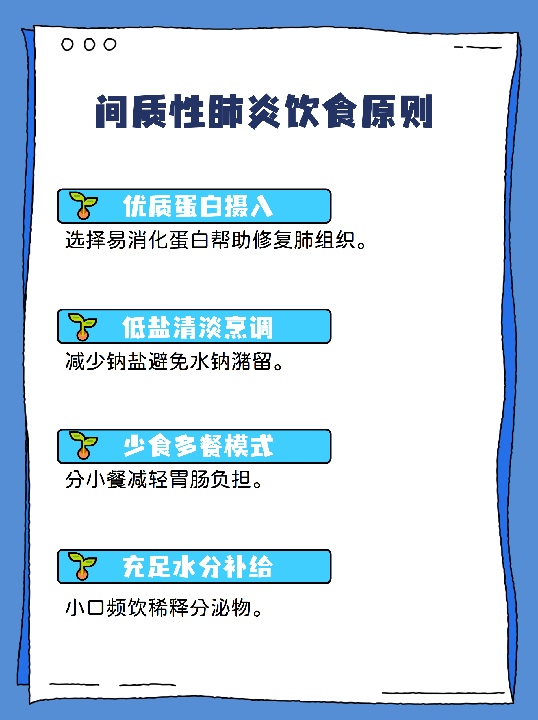 最新疫情特别关注地区/关注最新肺炎疫情-第2张图片