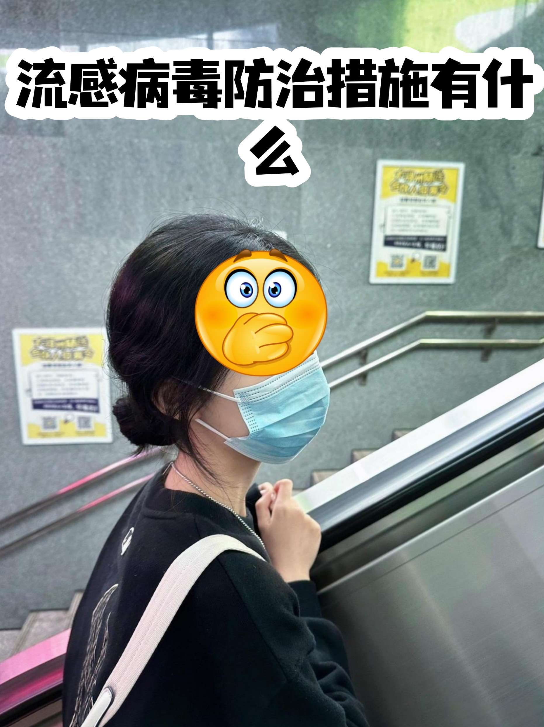 疫情地区消毒视频讲解文案/疫情消毒话语-第1张图片