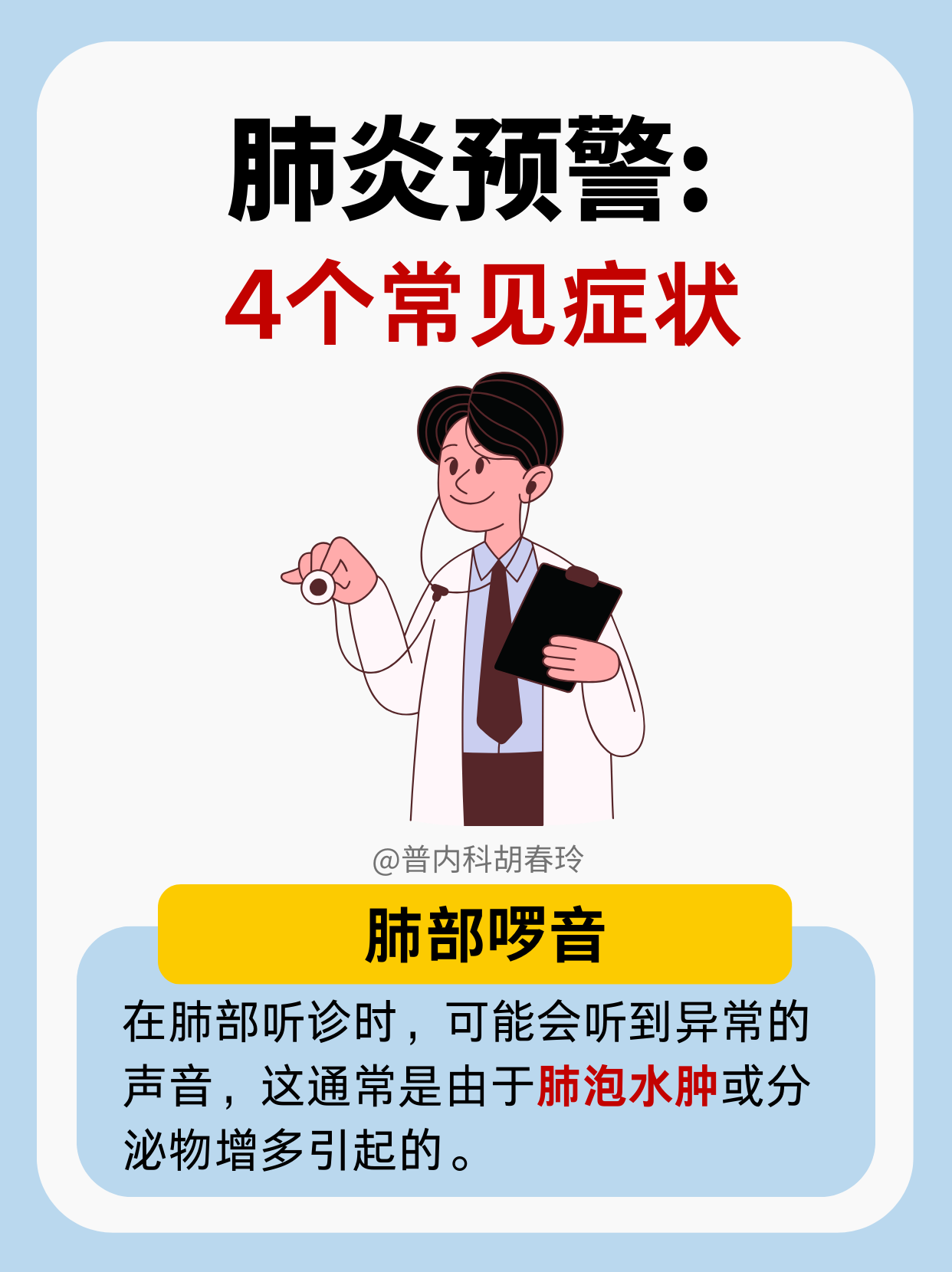 黄冈地区哪里有疫情病例(黄冈哪个地方新增肺炎)-第1张图片