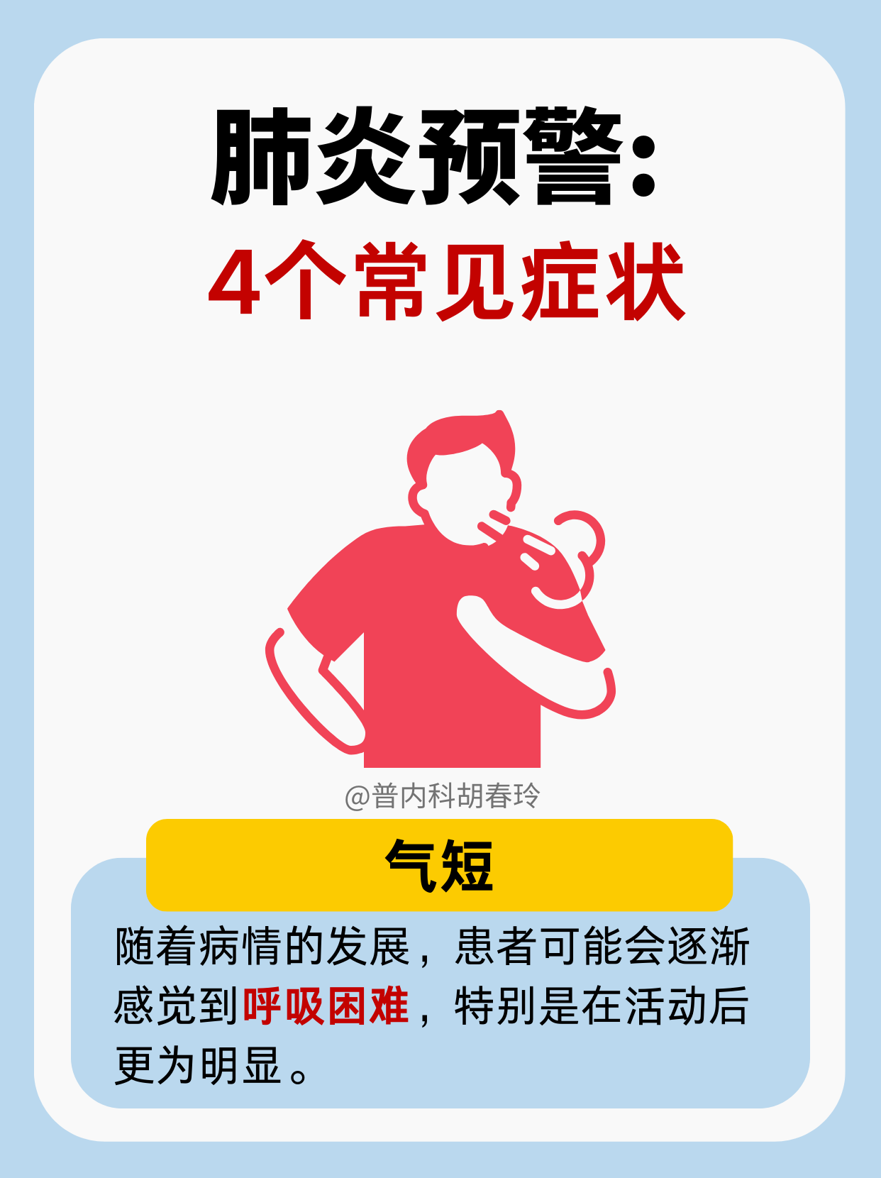黄冈地区哪里有疫情病例(黄冈哪个地方新增肺炎)-第2张图片