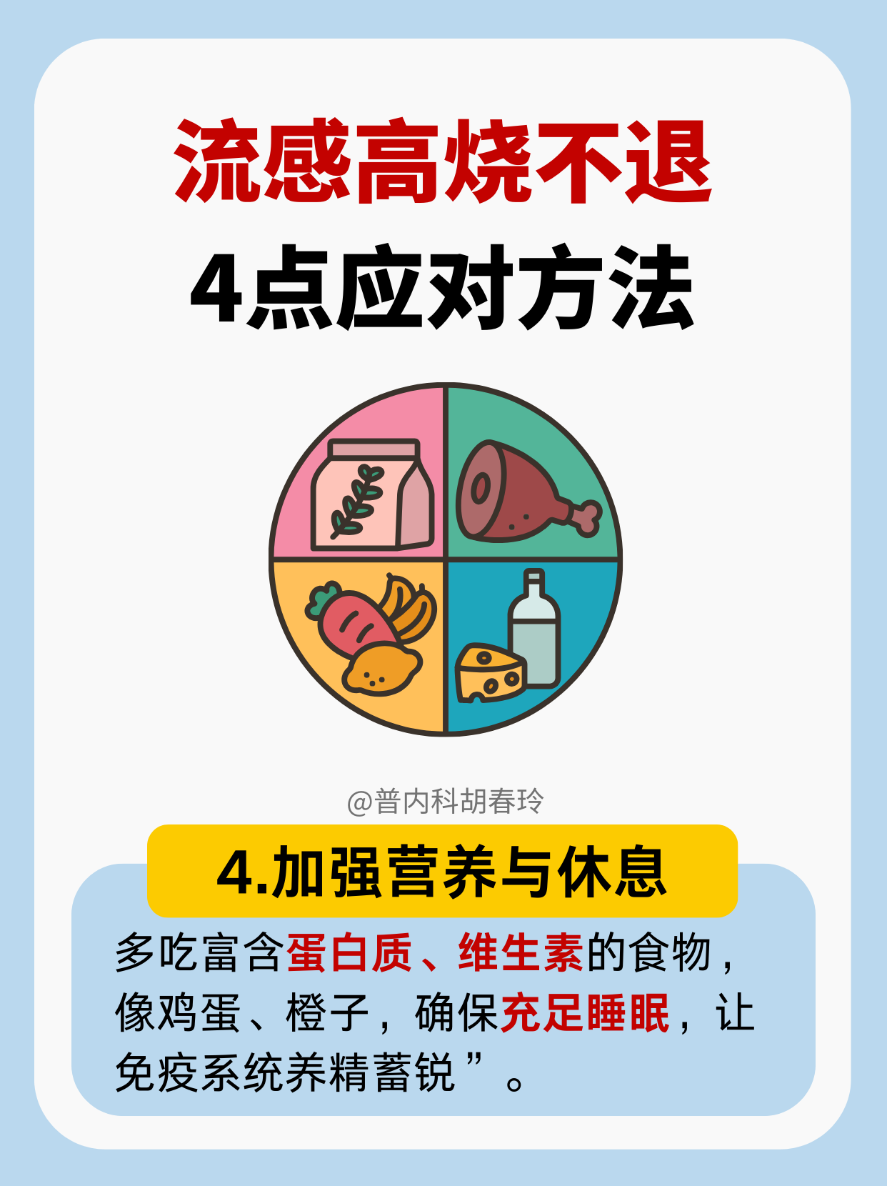 疫情低风险地区措施/疫情低风险地区如何防疫-第1张图片