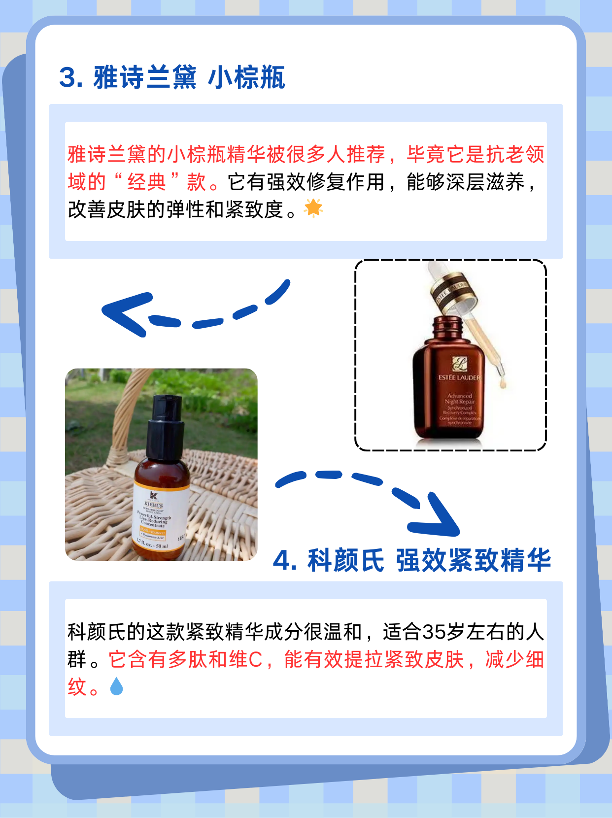 疫情护肤问题有哪些地区.疫情对护肤品行业的影响？-第2张图片