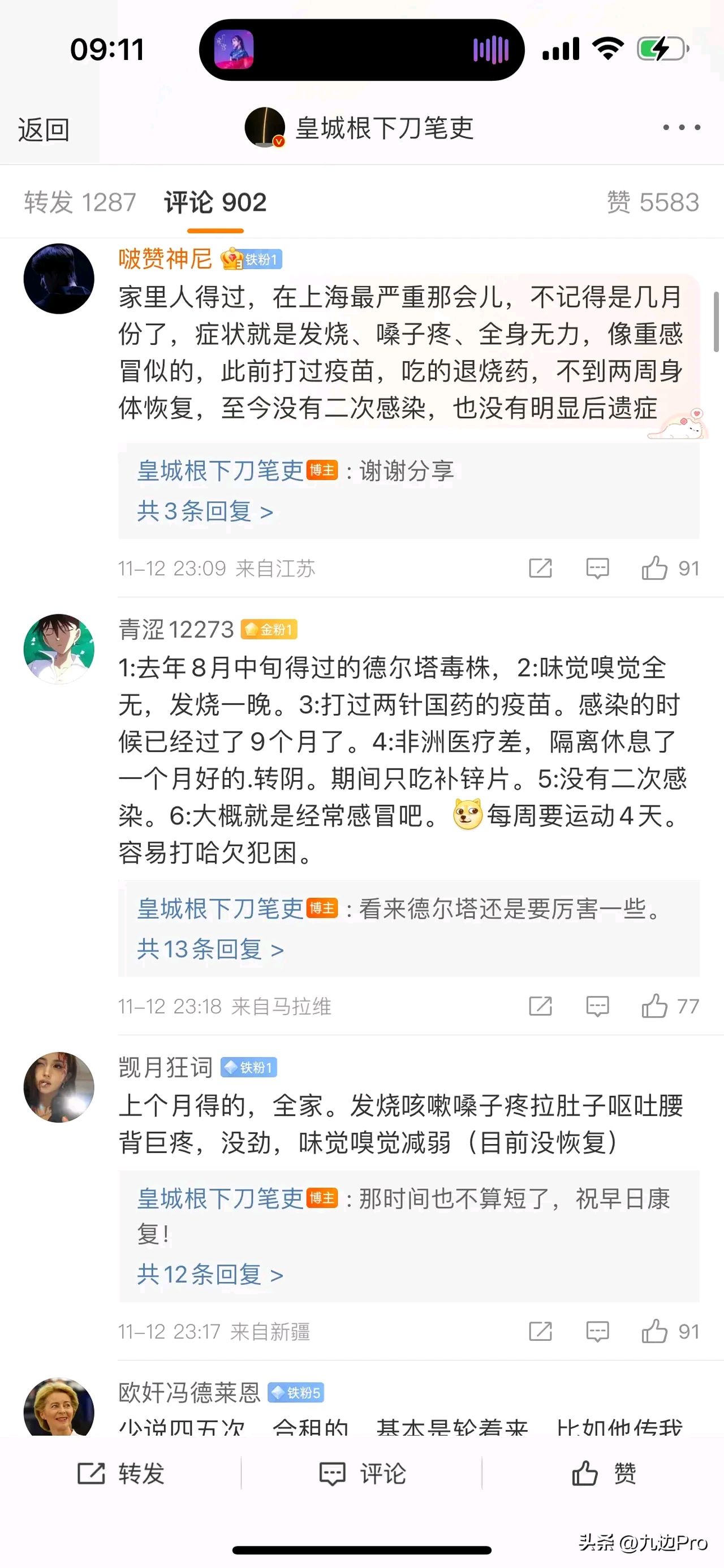 哪些地区疫情有序放开/哪些地方疫情又开始了-第2张图片