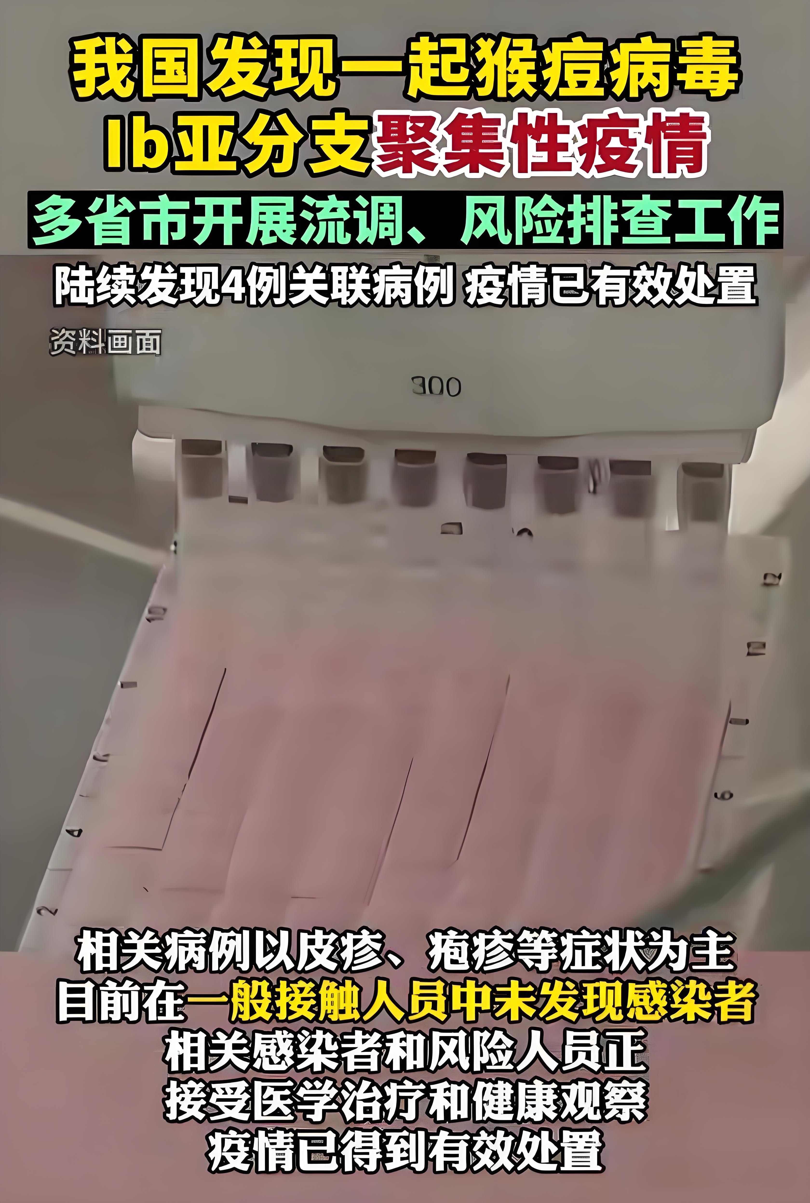 【唐山地区疫情过了吗,唐山疫情有吗】-第1张图片