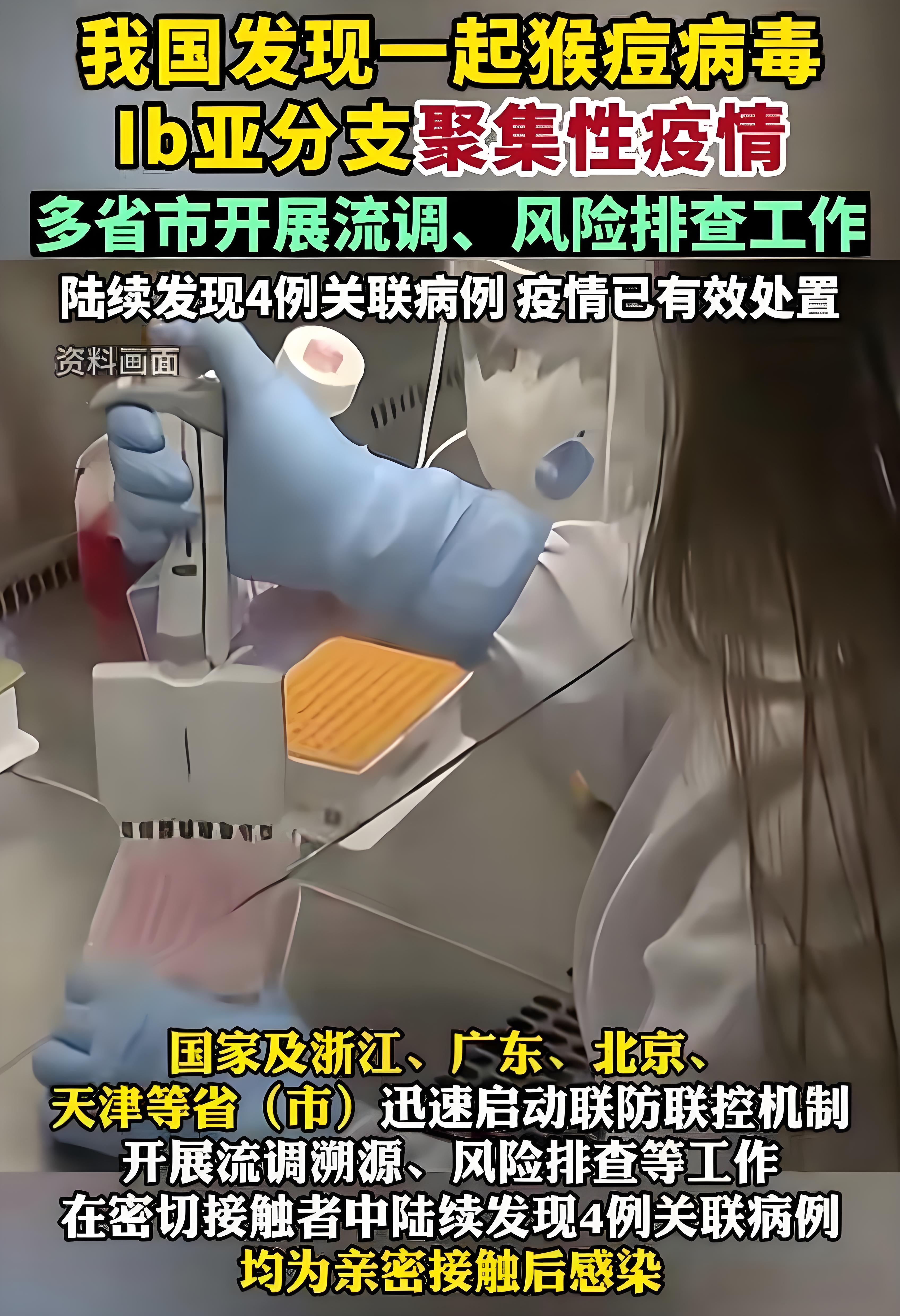 中国疫情中度风险地区(中国疫情中度风险地区查询)-第1张图片