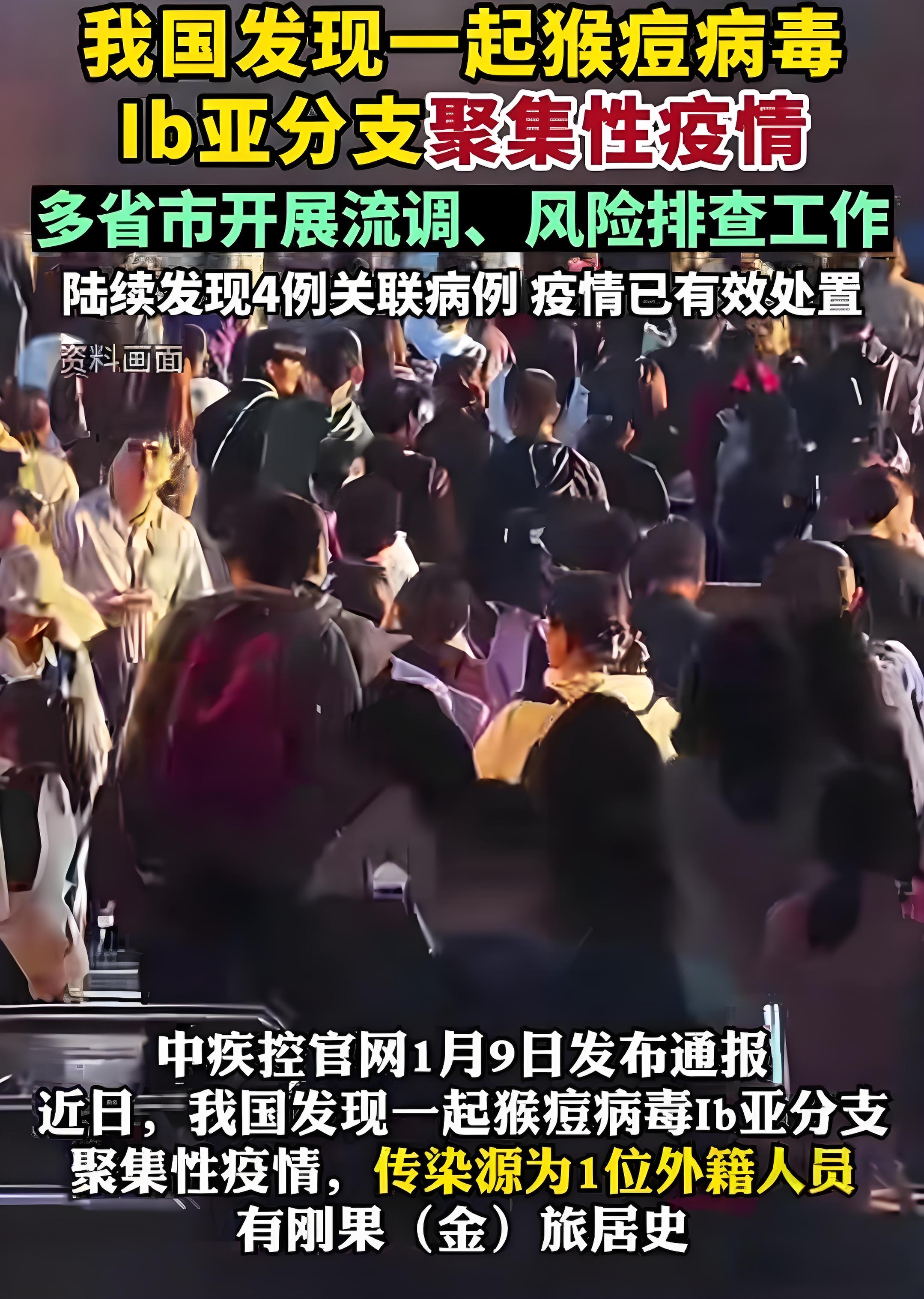 义乌地区疫情严重吗今天.义乌的疫情严重吗？-第3张图片