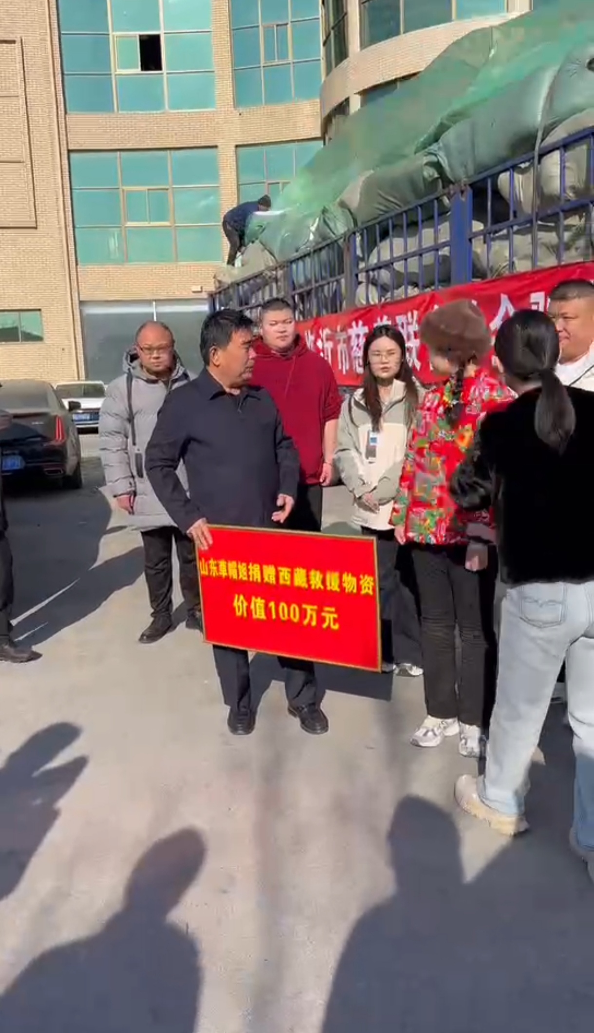 【疫情期间各地区捐助,疫情期间各地捐款的标语】-第2张图片