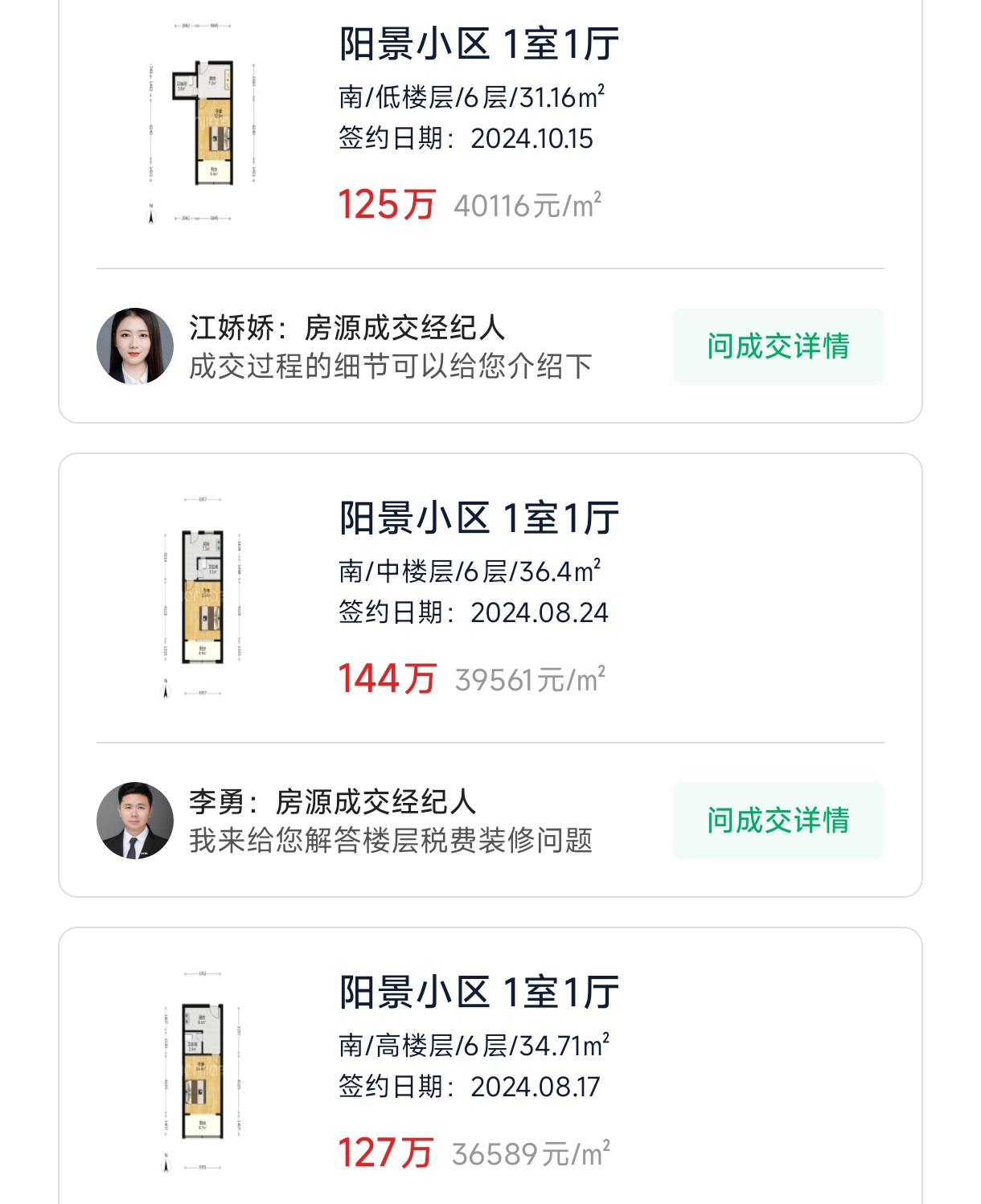 上海疫情封闭管理地区(上海最新疫情封闭小区)-第2张图片