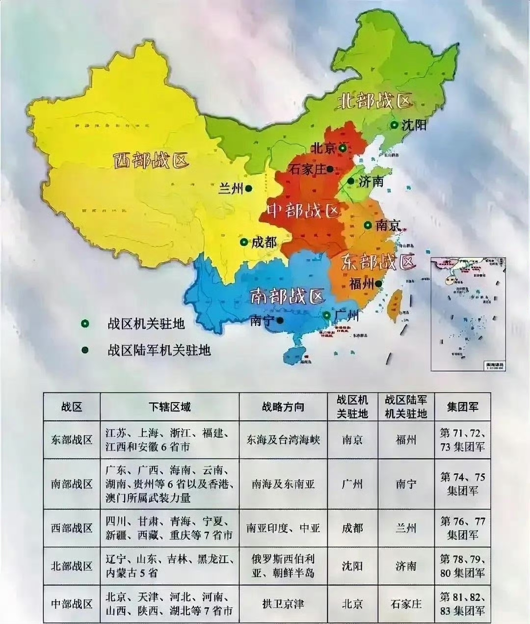 【什么叫疫情重要地区,什么是疫情重点地区】-第1张图片
