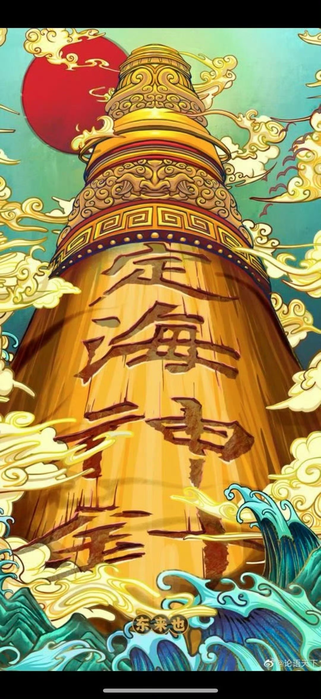 【疫情传播地区有哪些国家,疫情传播哪些省份】-第1张图片