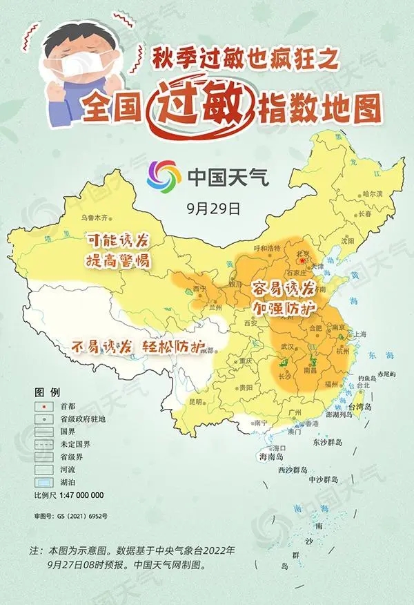 哪里看地区疫情情况比较好(去哪看疫情情况)-第1张图片