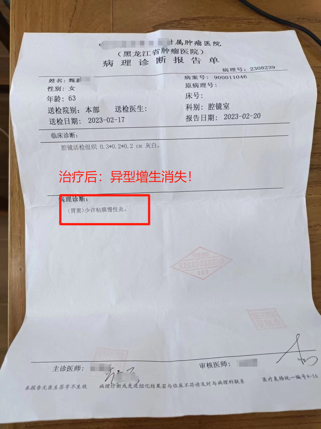哈尔滨新增本土确诊15例.哈尔滨新增确诊病例15例-第3张图片