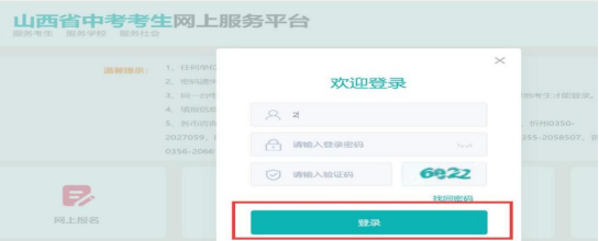 【忻州地区有疫情吗现在,忻州现在有几例冠状病毒】-第1张图片