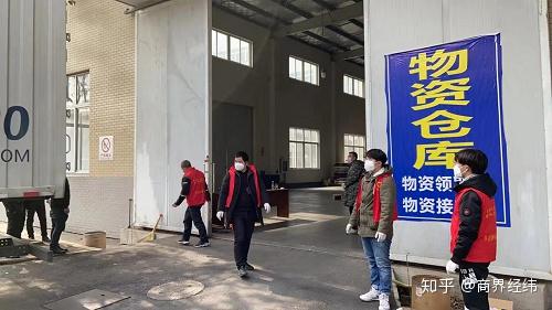 【疫情接收函地区发给县,疫情接收函地区发给县里怎么写】-第1张图片