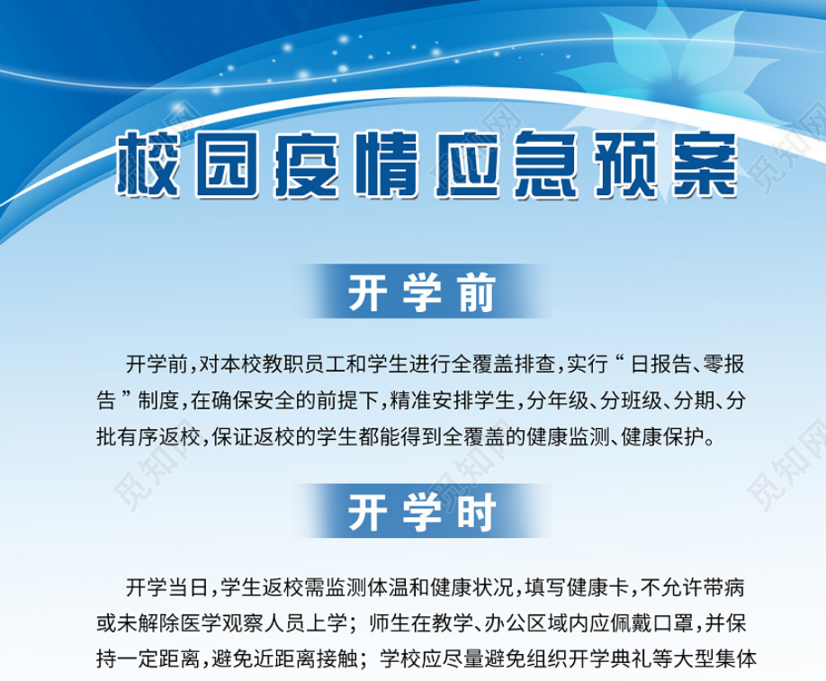 疫情关联地区是啥意思(本轮疫情关联)-第1张图片