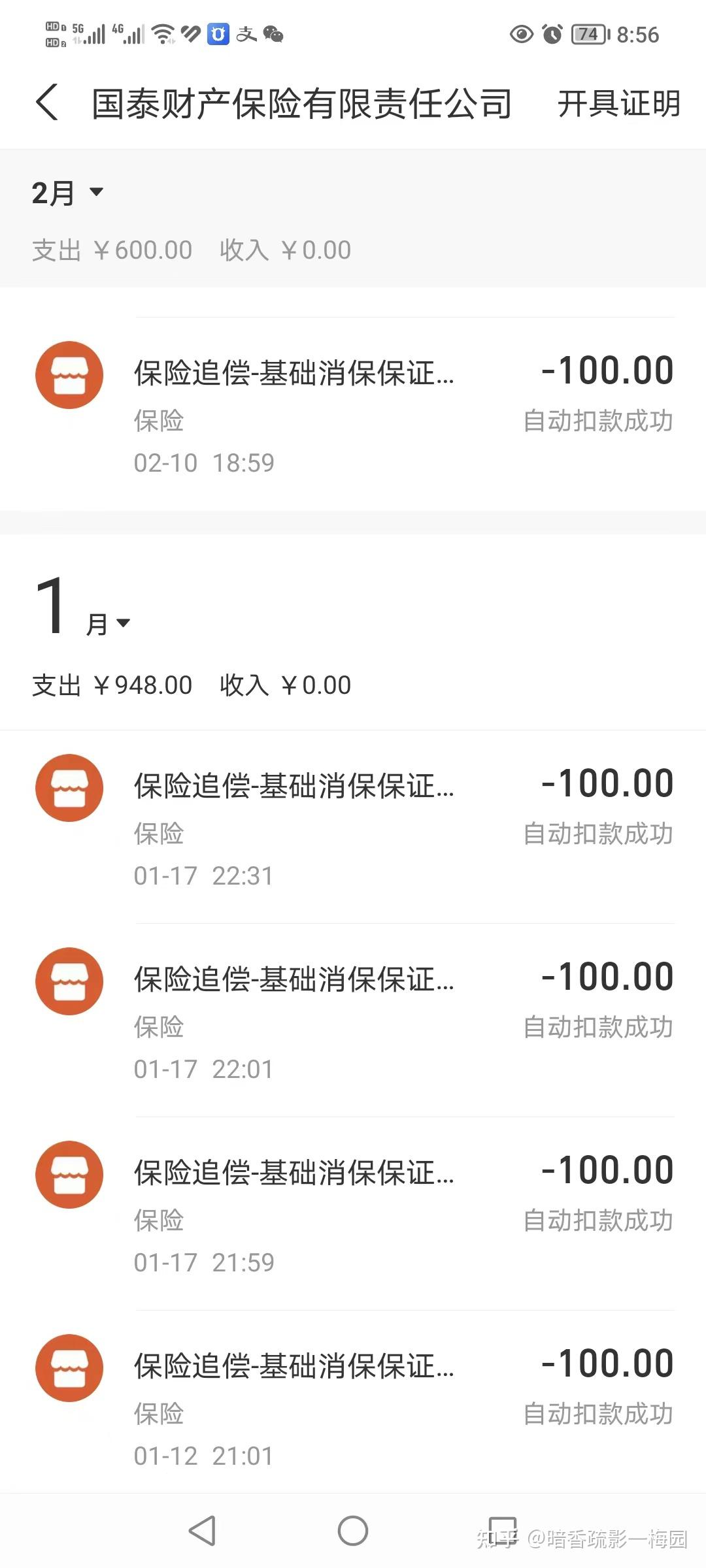 【疫情地区发货慢怎么投诉,疫情影响无法发货还投诉】-第2张图片