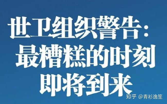 菏泽算是有疫情地区吗(菏泽属于疫情什么风险地区)-第1张图片