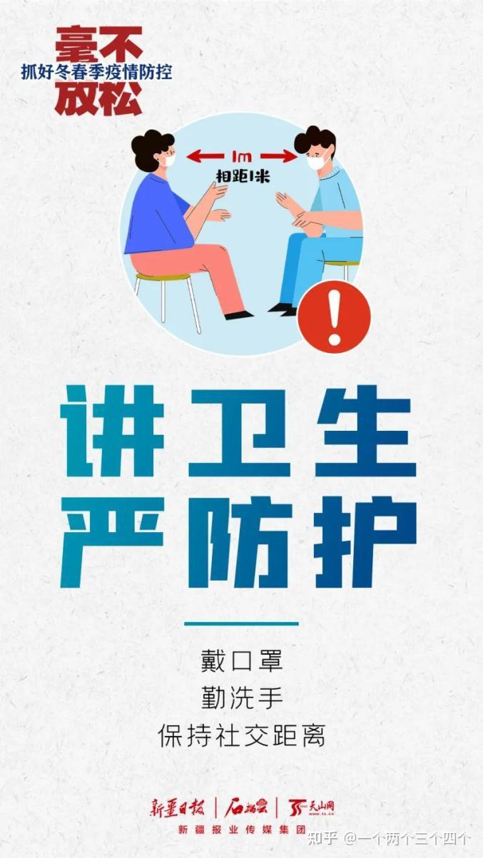 南昌疫情在什么地区爆发.南昌疫情厉害吗？-第1张图片