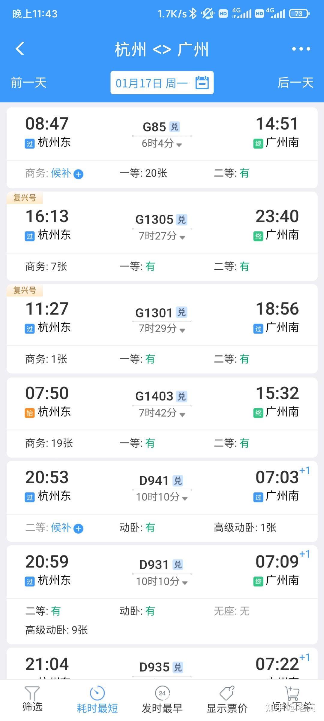 杭州为什么不报疫情地区/为什么杭州疫情不爆出来-第1张图片