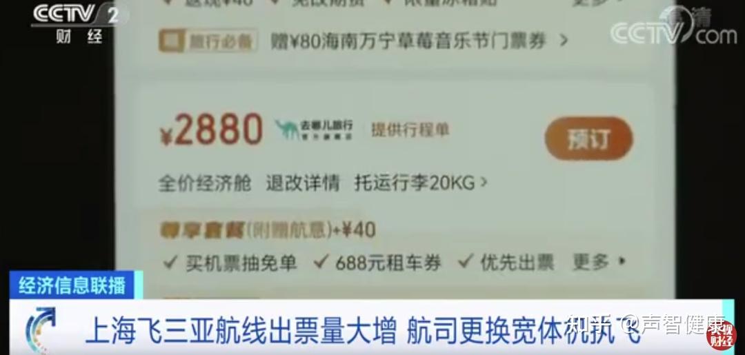 疫情地区酒店取消了吗.疫情酒店不可取消合法吗?-第1张图片