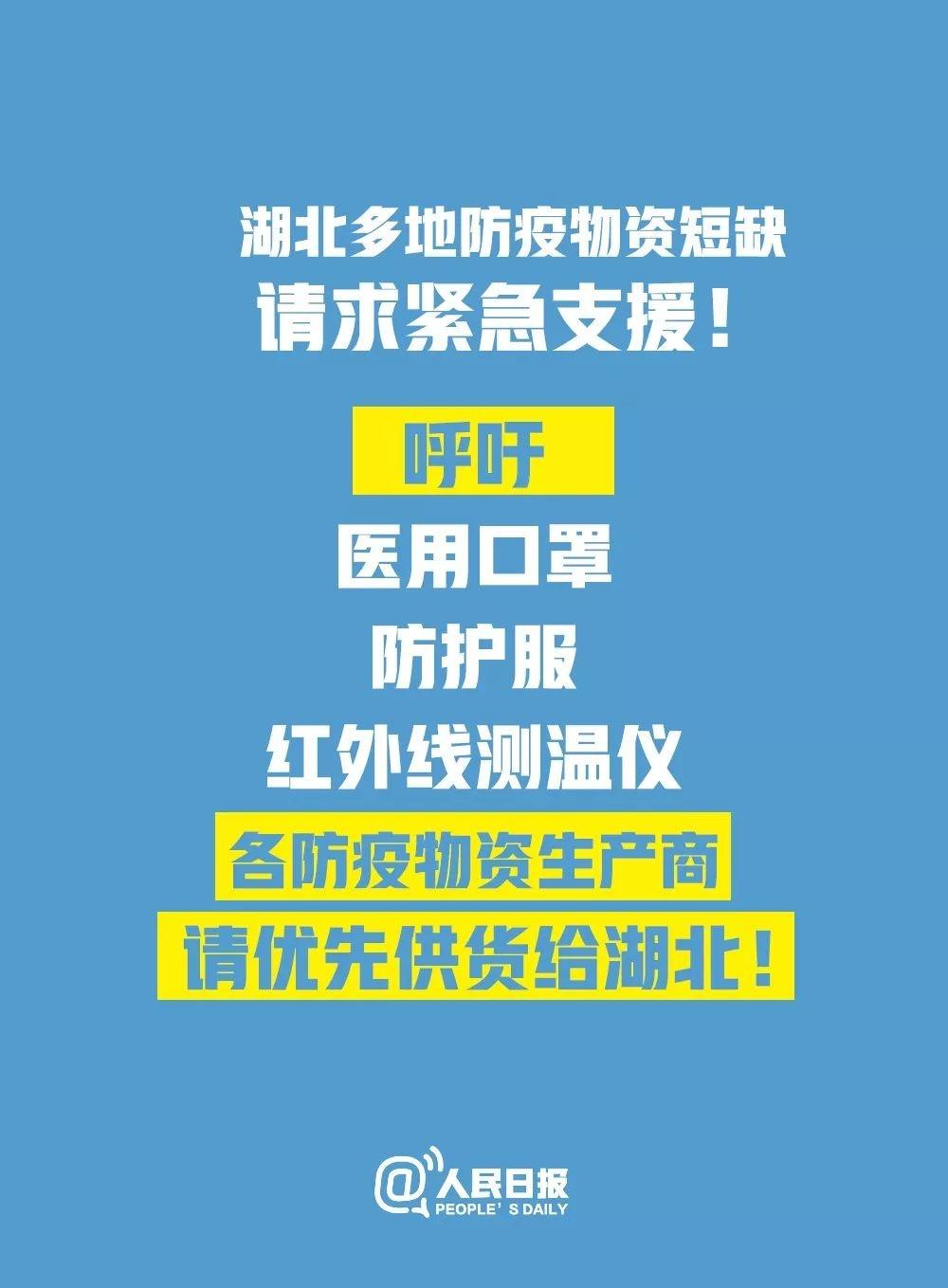 湖北各地区疫情明细(湖北各地疫情最新消息今天)-第1张图片