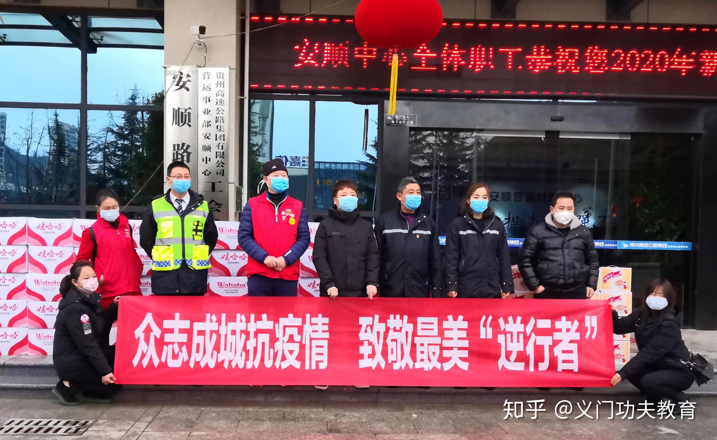 【最新安顺地区的疫情,安顺最新疫情最新消息】-第1张图片