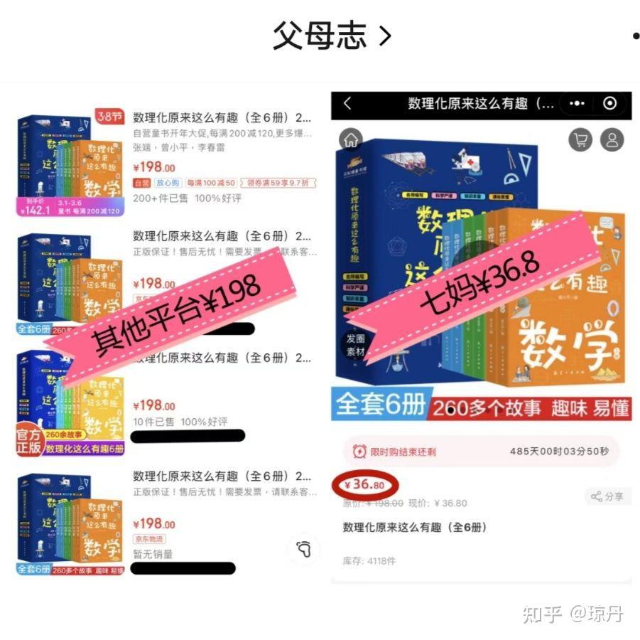 疫情影响哪些地区不发货/疫情哪里不能发货-第3张图片