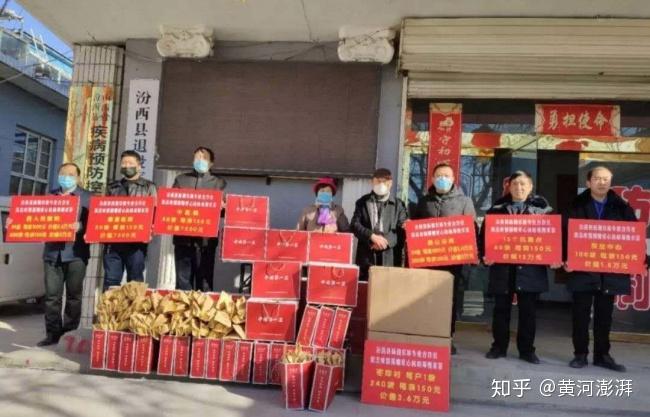 山西临汾疫情地区有哪些/山西临汾疫情地区有哪些地方-第2张图片