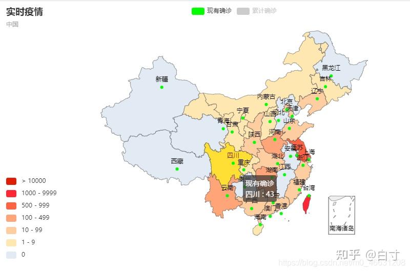 【地图怎么显示有疫情地区,地图显示疫情情况】-第1张图片