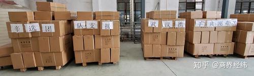 【疫情接收函地区发给县,疫情接收函地区发给县里怎么写】-第3张图片