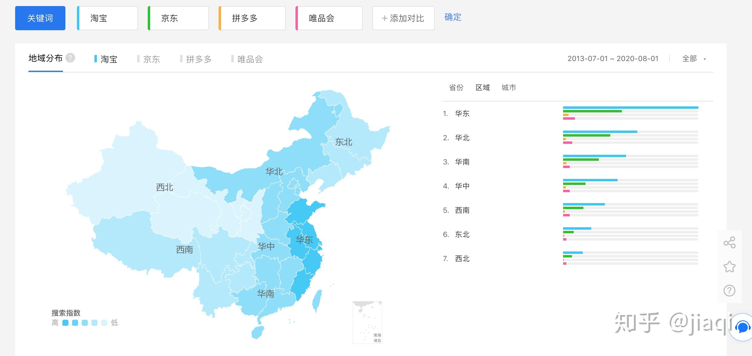 【淘宝查疫情地区怎么查,淘宝怎么看地区】-第3张图片