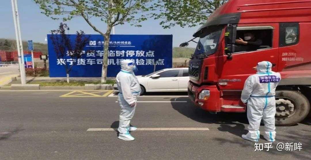 2022南京禄口疫情最新消息︰(南京禄口最新情况)-第2张图片