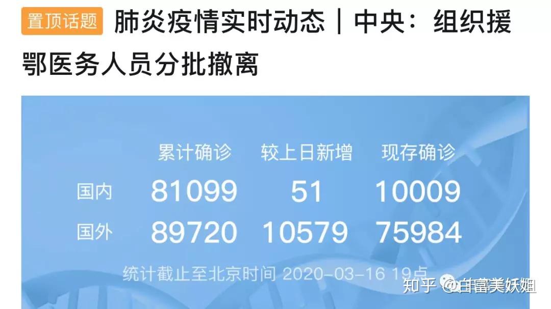 有疫情地区能回家吗(有疫情的地区可以出行吗)-第3张图片