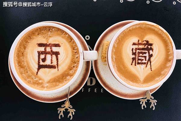 【西藏现在算疫情地区吗,西藏现在疫情严重吗】-第1张图片