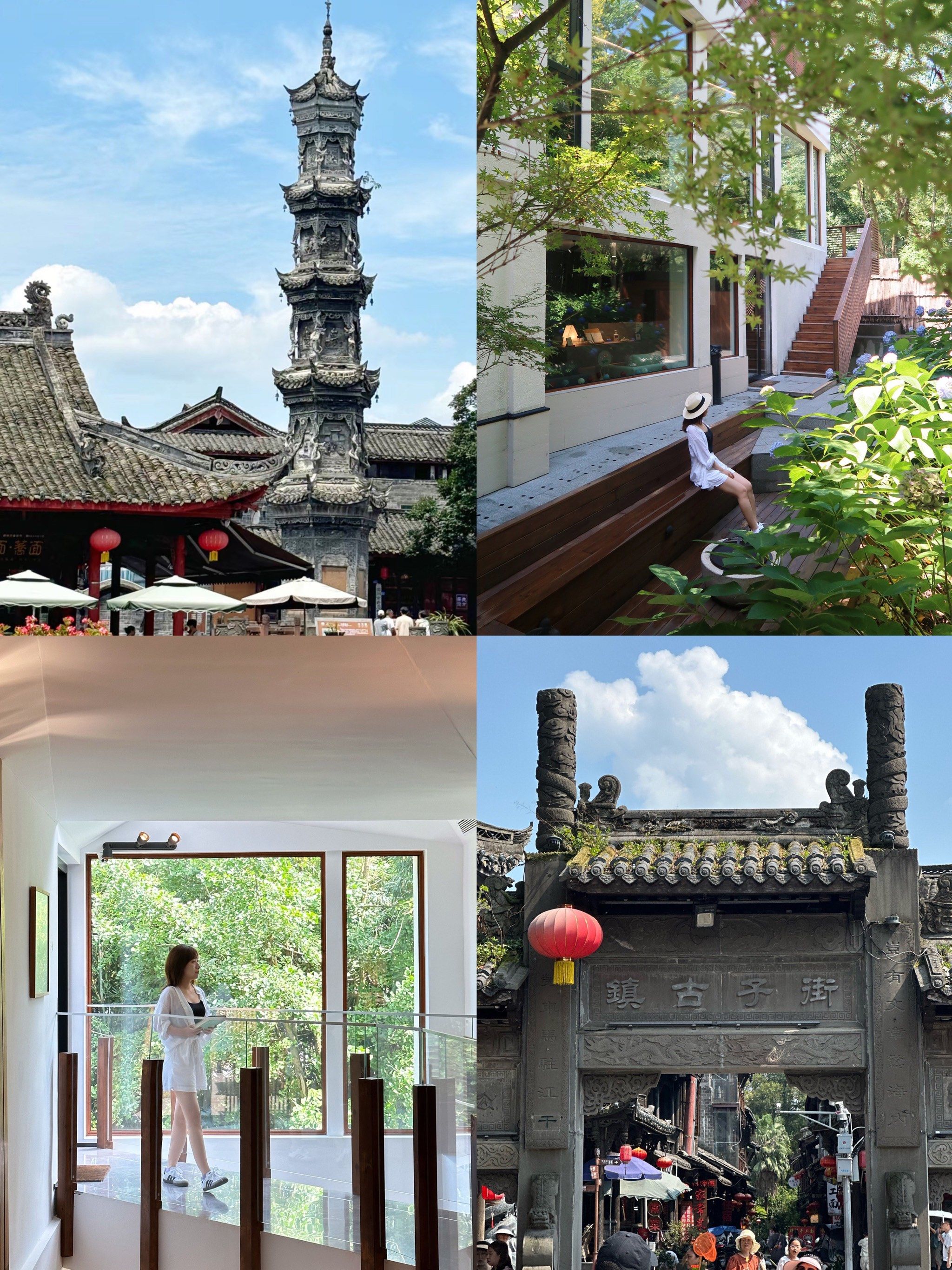 成都疫情地区街子古镇/成都疫情地区街子古镇有哪些-第2张图片