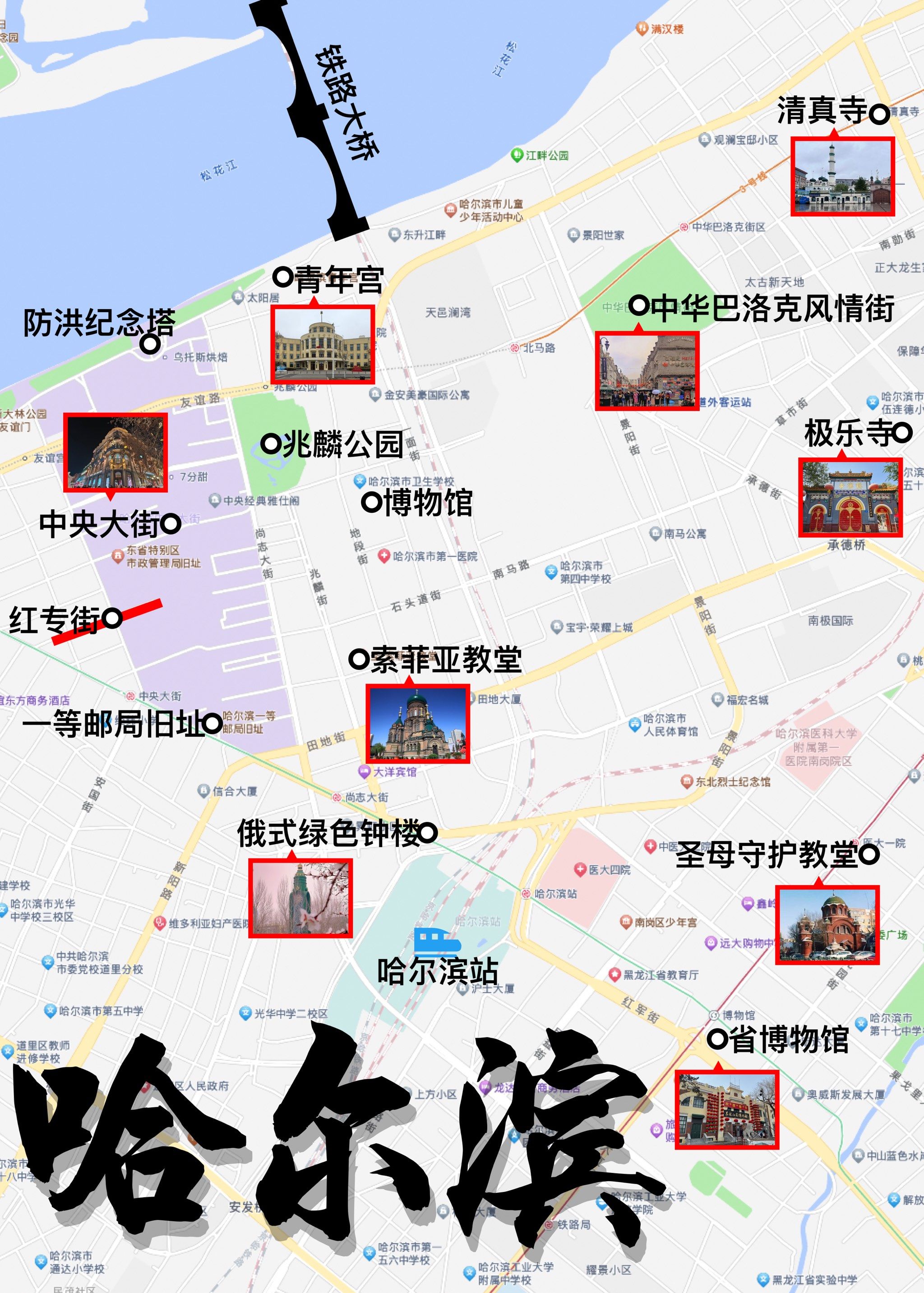 省内无疫情地区来哈尔滨/省内来哈尔滨还用核酸检测吗-第1张图片