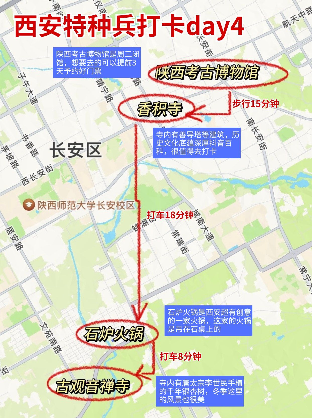 西安哪个地区出现疫情了.西安哪个地区有疫情？-第1张图片