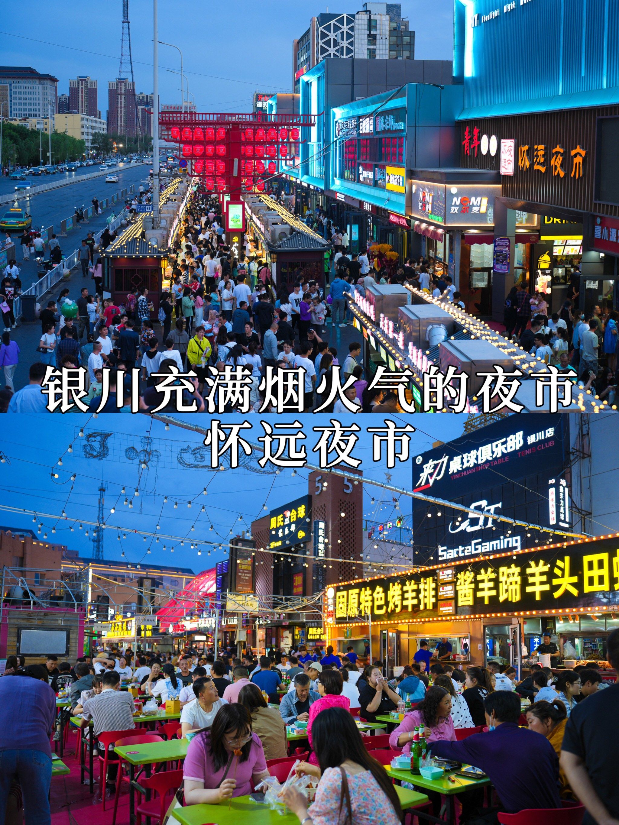 【怀远疫情在什么地区爆发,怀远疫情最新消息分布】-第2张图片