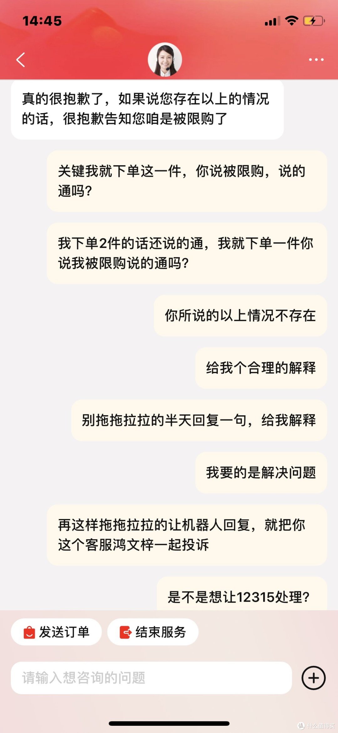 【淘宝疫情地区快递不派送,由于疫情淘宝部分地区不能发货,客户下单不退单怎么办】-第1张图片